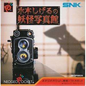 Mizuki Shigeru no Youkai Shashin Kan / Ghost Photo Studio [NGPC - Used Good Condition]
