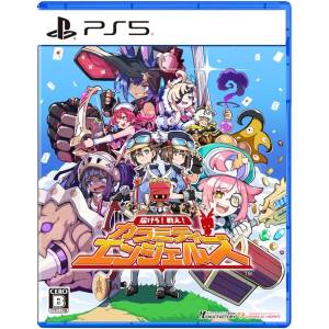 Calamity Angels: Special Delivery [PS5]