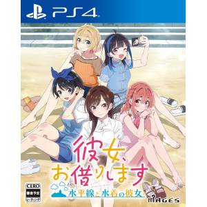 Rent-A-Girlfriend: The Horizon and the Girl in the Swimsuit [PS4 - Used Good Condition]