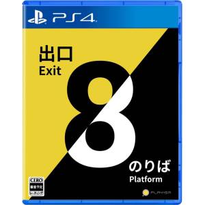 The Exit 8 | Platform 8 (Multi-Language) [PS4 - Occasion BE]