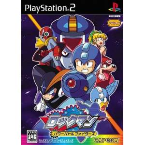 Rockman Power Battle Fighters [PS2 - Used Good Condition]