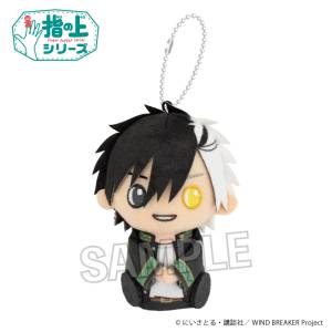 WIND BREAKER: Finger Puppet Mascot - Haruka Sakura [PROOF]