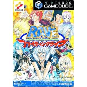 Groove Adventure Rave - Fighting Live / Rave Master [NGC - used good condition]