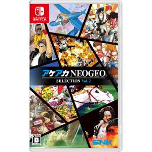 ACA NEOGEO Selection Vol. 2 (Multi-Language) [Switch - Used Good Condition]