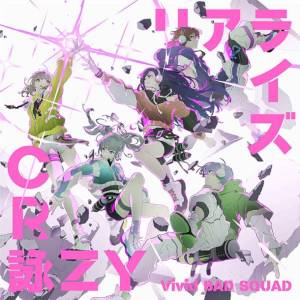 Project Sekai: Vivid Bad Squad - Realize / Crazy [Audio CD]