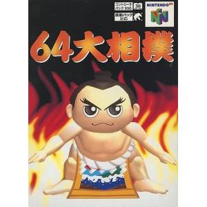 64 Oozumou + Controller Pak [N64 - used good condition]