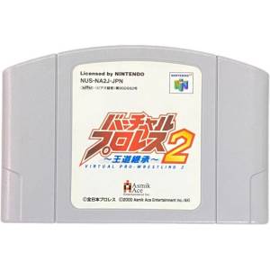 Virtual Pro Wrestling 2 - Oudou Keishou [N64 - used / loose]