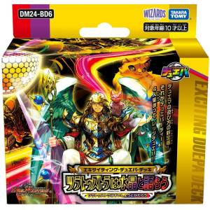 Duel Masters TCG: DM24-BD6 - Exciting Duepa Deck - Zurathustra's Crystal Moment [Takara Tomy]