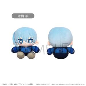 Blue Lock: Mini Sitting Tapinui Plush Mascot Vol.1 - Yuki Hiori [Tapioca]