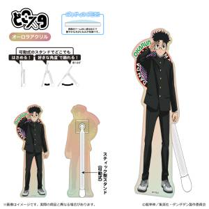 Dandadan: Dokosta Acrylic Stand - Okarun [Shimizu Sangyo]