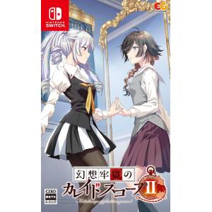 Kaleidoscope of Phantom Prison II [Switch]