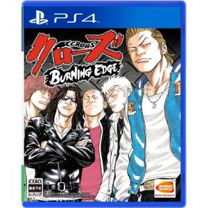 Crows Burning Edge - standard edition [PS4]