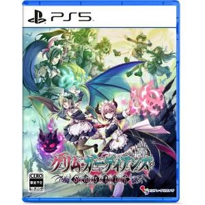 Gal Guardians: Servants of the Dark [PS5]