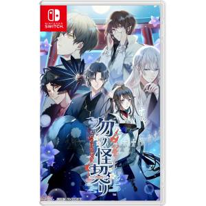 Mononoke Chigiri [Switch]