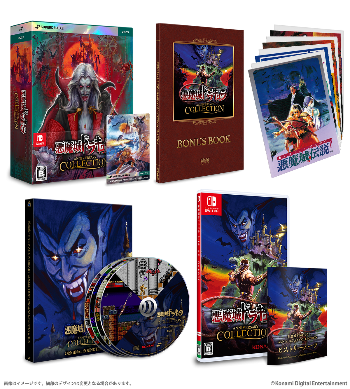 SuperDeluxe Games] Castlevania Anniversary Collection