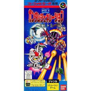 SD Gundam Generation - Ichinen Sensouki (Sufami Turbo) [SFC - Used Good Condition]