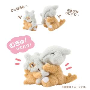 Pokémon: Shaking and Crying Plush Toy - Cubone & Marowak (Limited Edition) [The Pokémon Company]