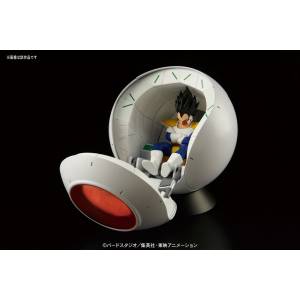 Dragon Ball Z - Saiyan's Spaceship Pod [Figure-rise Mechanics]