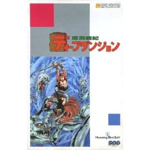 Deep Dungeon - Madou Senki [FDS - Used Good Condition]