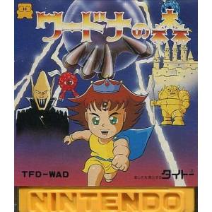 Wardner no Mori [FDS - Used / Loose]