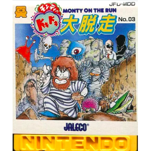 Monty no Doki Doki Daisassou - Monty on the Run [FDS - occasion / Loose]
