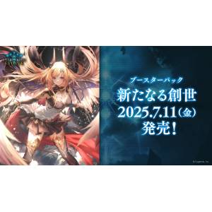 Shadowverse EVOLVE: Booster Pack - New Genesis (12 Packs Box) [Bushiroad]
