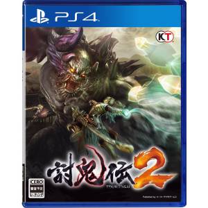 Toukiden 2 [PS4 - Occasion BE]