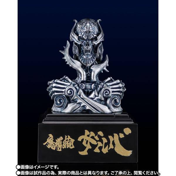 TAMASHII Lab ZARUBA フィギュア　バンダイ TAMASHII Lab: Garo - Madourin Zaruba - GARO 20th Anniversary