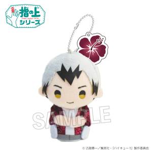 Haikyuu!!: Finger Puppet Series - Shinsuke Kita (Everlasting Summer Ver.) [PROOF]