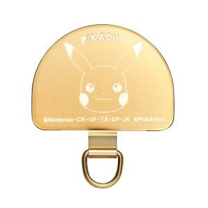 Pokémon: Multi-Purpose Sheet - Pikachu (Gold) [Suncrest]