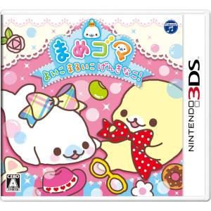Mamegoma - Yoi Ko Marui Ko Genki na Ko! [3DS - Occasion BE]