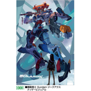 Mobile Suit Gundam: GQuuuuuuX - Jigsaw Puzzle - Teaser Visual (1000 Pieces) [Beverly]