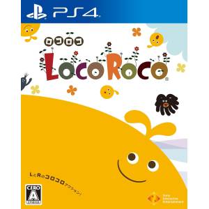 LocoRoco [PS4 - Used Good Condition]