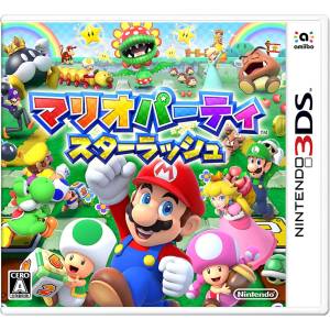 Mario Party - Star Rush [3DS - Used Good Condition]