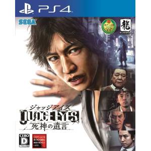 Judgment [PS4 - Usado Buen Estado]