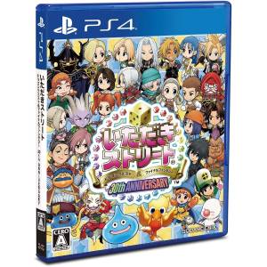 Itadaki Street Dragon Quest & Final Fantasy 30th Anniversary [PS4 - Occasion BE]