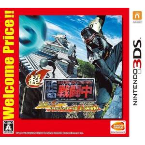 Chou Sentouchuu - Kyuukyoku no Shinobu to Battle Player Choujou Kessen! - Welcome Price!! [3DS - Used Good Condition]