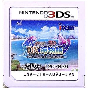 PachiPara 3D - Deluxe Umi Monogatari - PachiPro Fuuunroku, Hana Kotou no Shoubushitachi [3DS - Occasion / Loose]