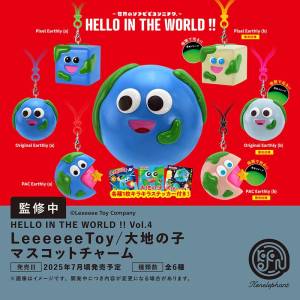 Hello in the World!! Vol.4: Mini Figures Collection - LeeeeeeToy Earth Child Mascot Charm (12 Packs Box) [Ken Elephant]