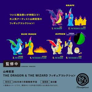 The Dragon & Wizard: Mini Figures Collection (12 Packs Box) [Ken Elephant]