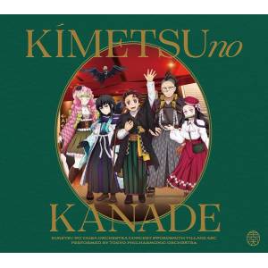 Kimetsu No Yaiba / Demon Slayer: Orchestra Concert - Swordsmith Village Edition [Audio CD]