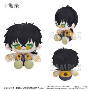 WIND BREAKER: Mini Sitting Tapinui Plush Mascot Vol.2 - Jo Togame [Tapioca]