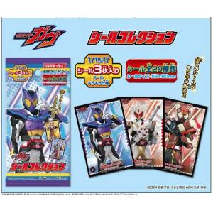 Kamen Rider Gavv: Sticker Collection (20 Packs Box) [Ensky]