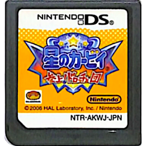 Hoshi no Kirby - Sanjou! Dorocche Dan / Kirby - Les Souris Attaquent [NDS - occasion / loose]