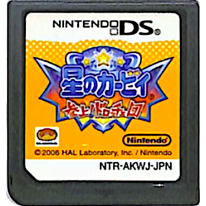 Hoshi no Kirby - Sanjou! Dorocche Dan / Kirby - Squeak Squad [NDS - Used / Loose]