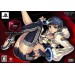 DJ Max Portable 3 - Limited Edtion [PSP]