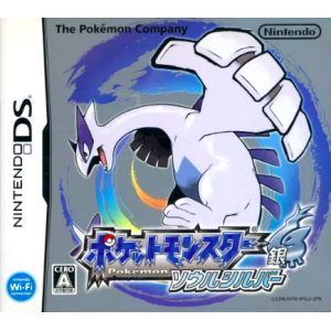 Pocket Monster SoulSilver / Pokemon SoulSilver Version [NDS - Used Good Condition]