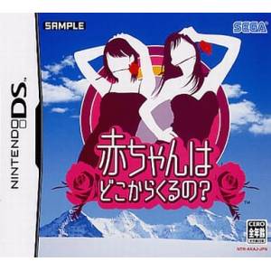 Buy Nintendo DS softs & systems (Japanese import)