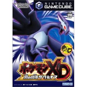 Pokemon XD - Yami no Kaze Dark Lugia / Pokemon XD - Le Souffle des Ténèbres [NGC - occasion BE]