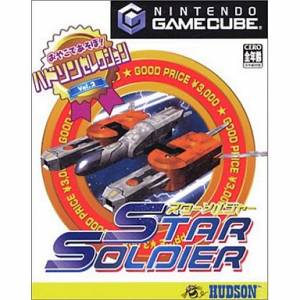 Hudson Selection Vol. 2 : Star Soldier [NGC - used good condition]